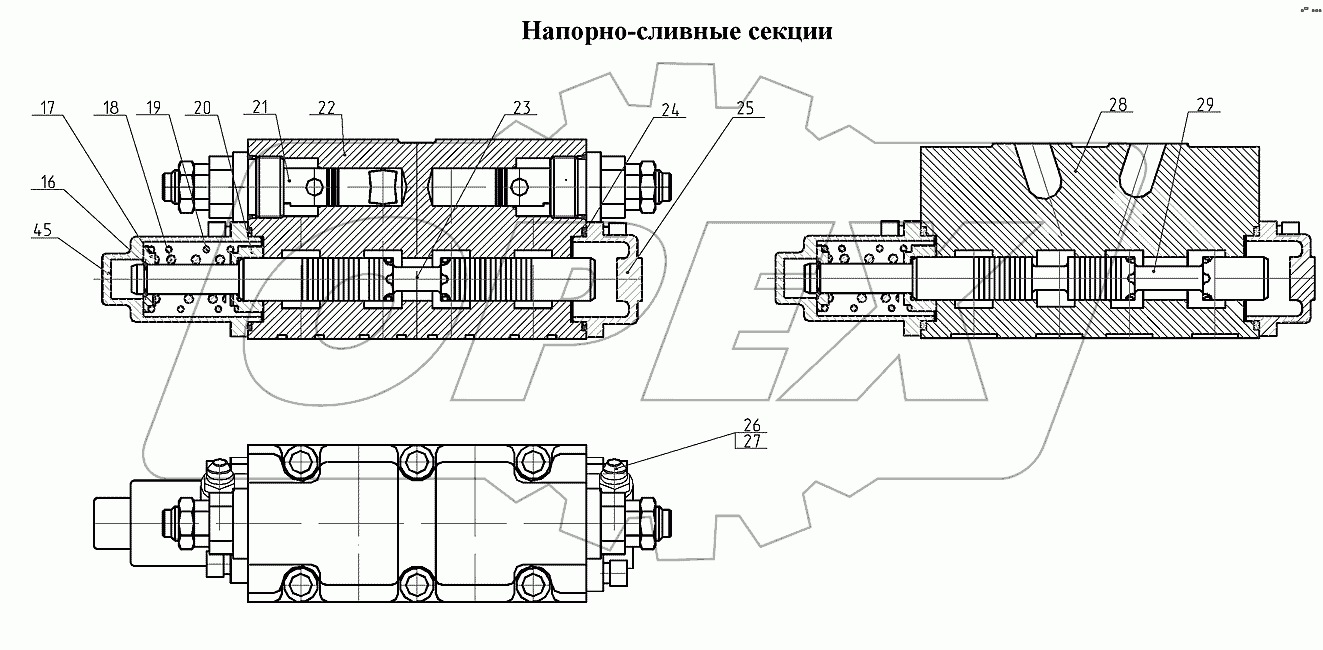 Гидрораспределитель 318-40-520.00 ГР